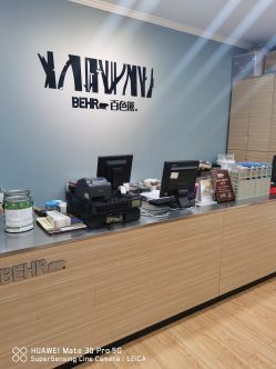 美國百色熊涂料 深耕零售市場，引領(lǐng)品質(zhì)生活新風(fēng)尚