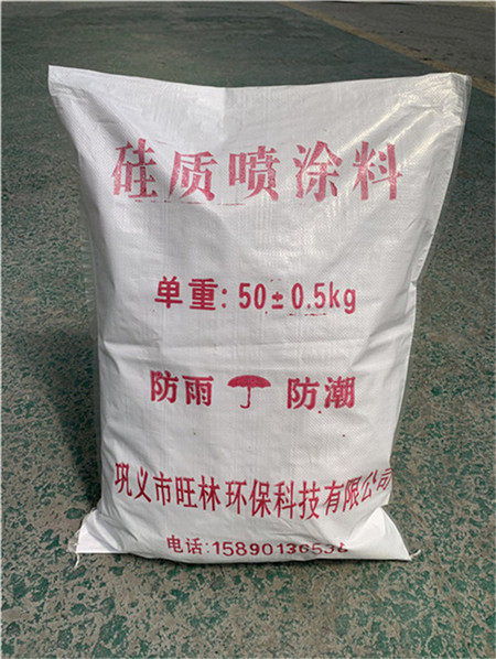 高溫耐火噴涂料 南平市廠家批發(fā)零售，優(yōu)質(zhì)涂料一站式采購