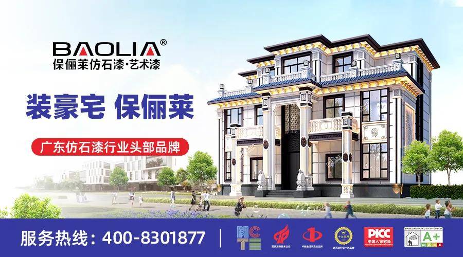 涂榜單丨2025年中國(guó)零售仿石涂料30強(qiáng)榜單出爐，企業(yè)品牌角逐市場(chǎng)競(jìng)爭(zhēng)激烈