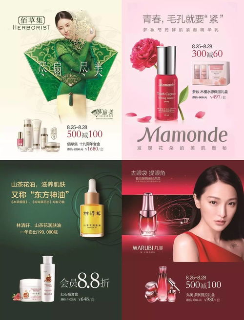 當(dāng)七夕遇見秋季化妝品節(jié) 絕美碰撞，從這里開始