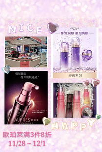 女為悅己者容 化妝品篇之發(fā)間心事，秀發(fā)護(hù)理產(chǎn)品如何點(diǎn)亮整體魅力