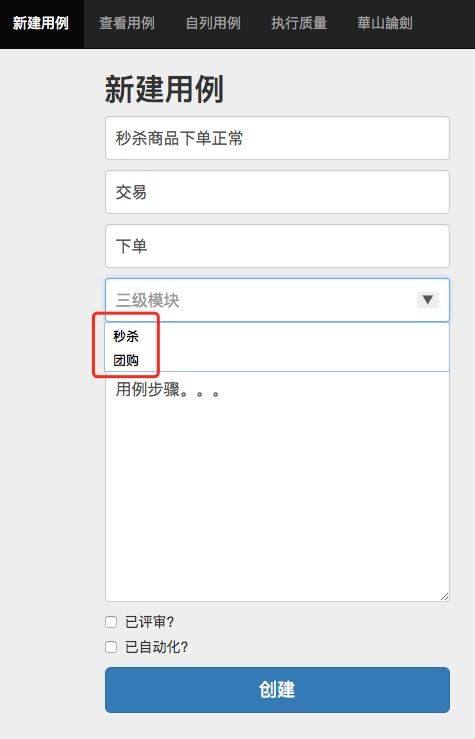 軟件開發測試管理實踐與CSDN社區洞察
