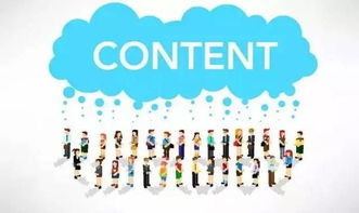 內(nèi)容化時代到來，傳統(tǒng)企業(yè)如何利用互聯(lián)網(wǎng)服務接招轉(zhuǎn)型