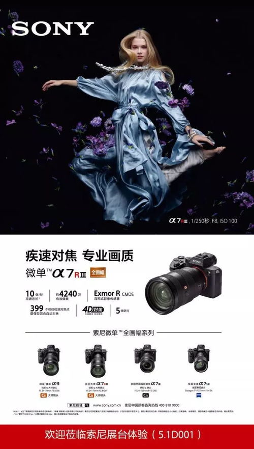 2018上海國際影像器材盛會，邀你共襄盛舉！